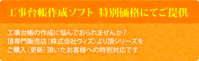 ホームページ無料作成 「頂」をご購入されたお客様に、無料でホームページを作って差し上げております。サンプルは無料プレゼントページをご覧ください。